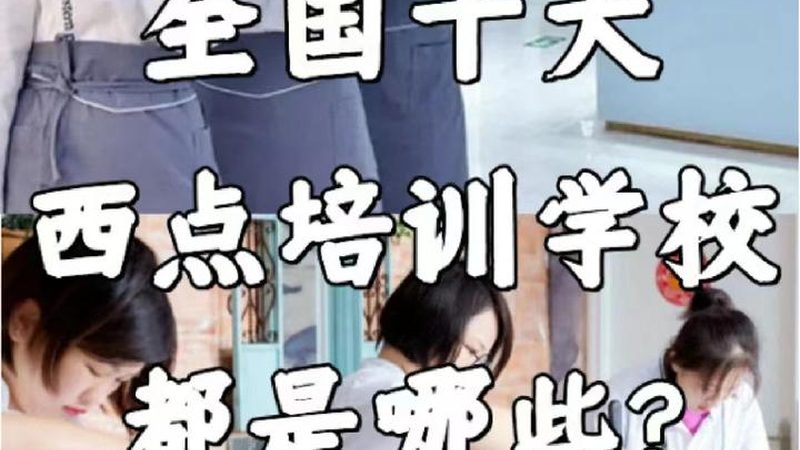 小标题：中小企业培训的必要性