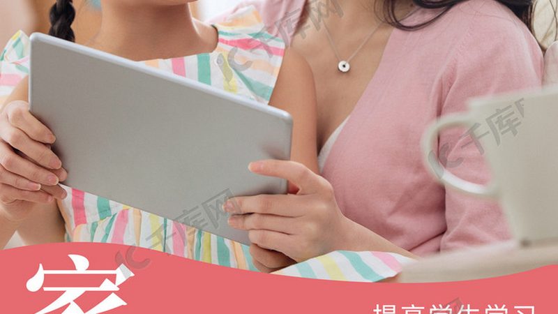 法考培训机构小班教学