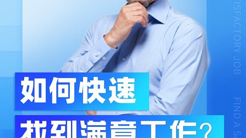 小标题：一、专业分设的必要性