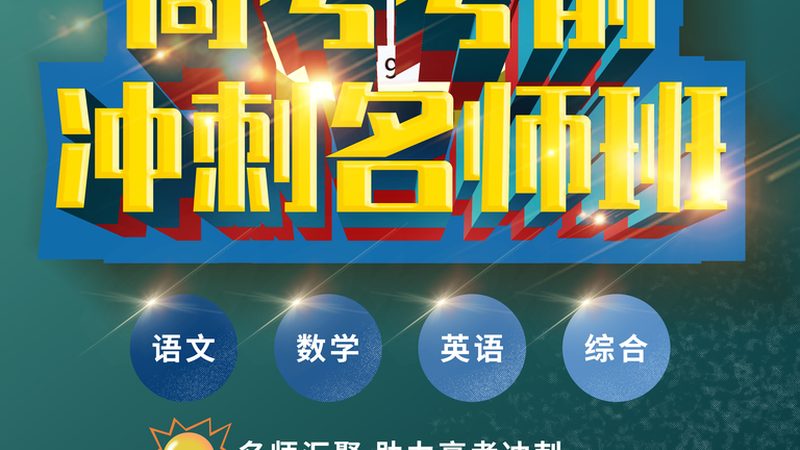 企业内训现场实施：规范流程与价格解析**