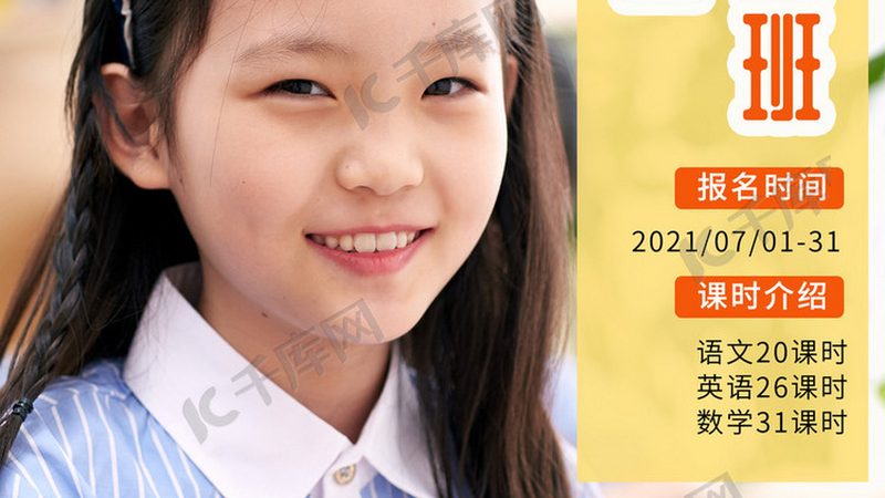 心理咨询师培训机构选择：如何规避误区，找到合适的学习路径**
