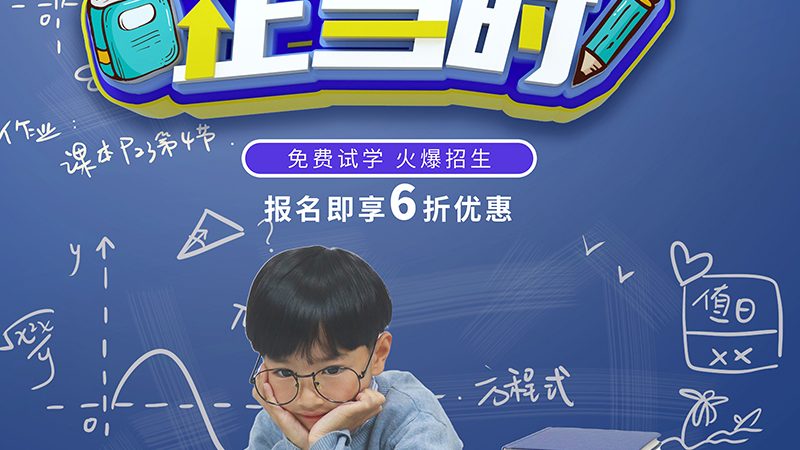 成都会计面授班，口碑背后的真实考量