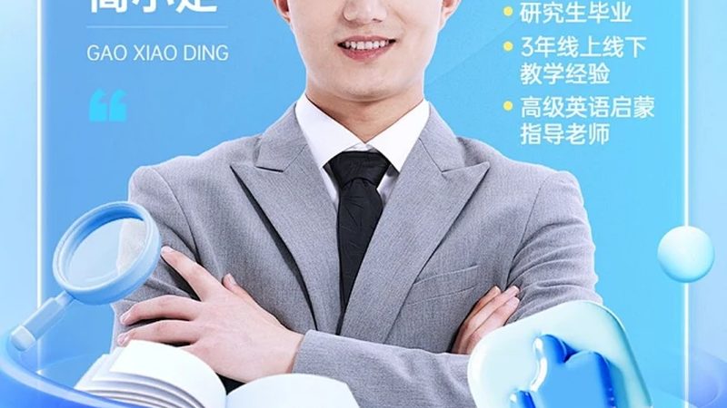 心理咨询师网课报考，这些流程和注意事项你了解吗？**