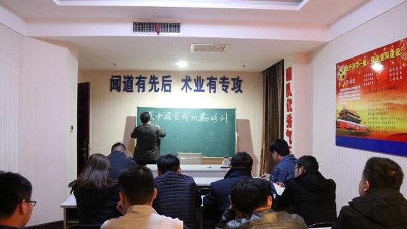 在职研究生全日制与非全日制：本质区别与选择要点