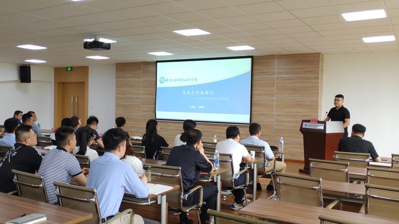 小标题：考研专业课培训的必要性