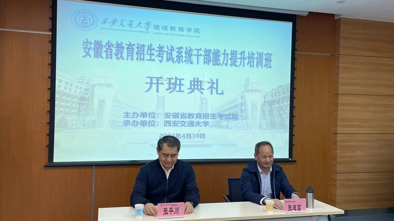 成人高考报名注意事项避坑