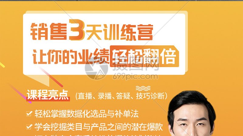 加盟职业培训学校，合同模板中的关键要素