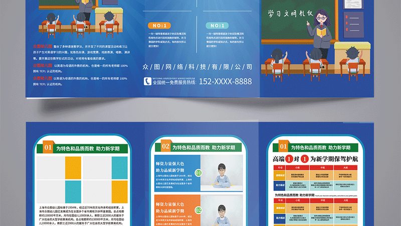 成人高考专升本考试科目一览：全面解析你的备考之路