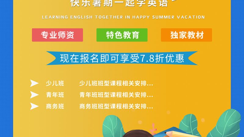 企业采购心理咨询师培训，如何选对方法？**